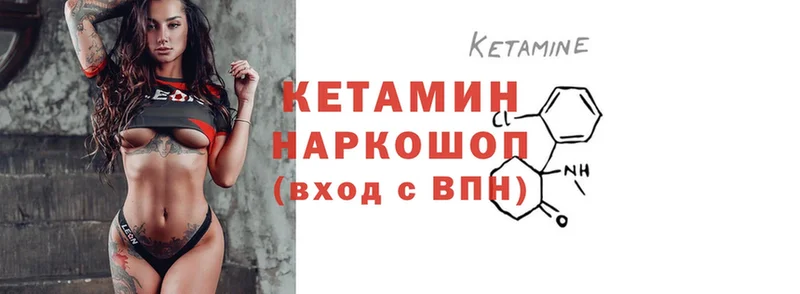 kraken   купить закладку  Семёнов  Кетамин ketamine 