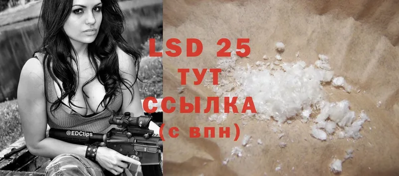 LSD-25 экстази ecstasy Семёнов