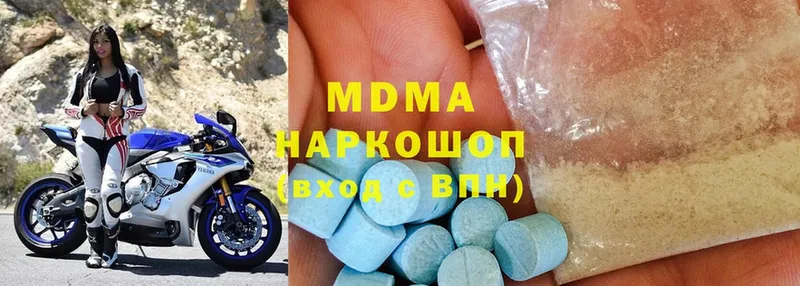 где найти   Семёнов  hydra онион  MDMA Molly 